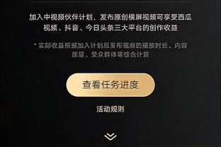 江南官方体育彩票app下载截图3